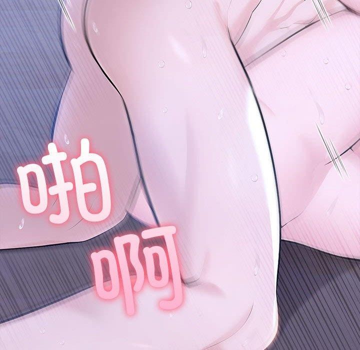 第20话 - 第88.jpg页