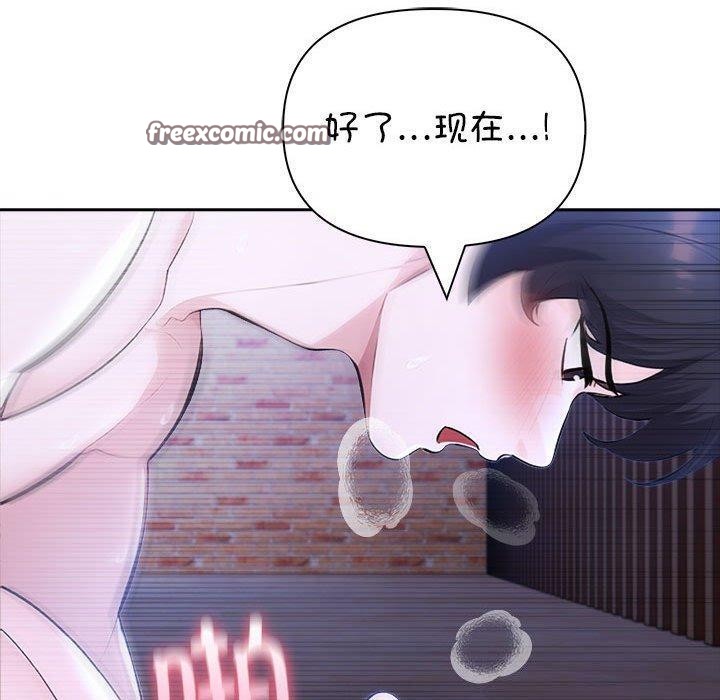 第20话 - 第90.jpg页
