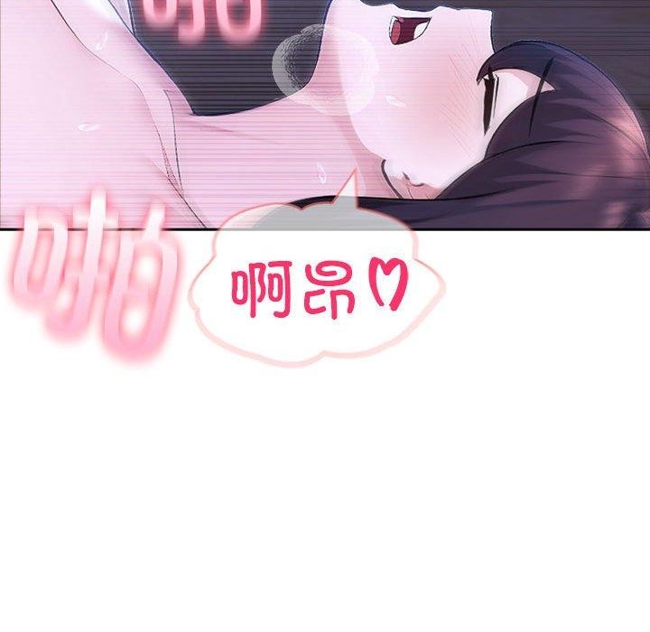 第20话 - 第91.jpg页