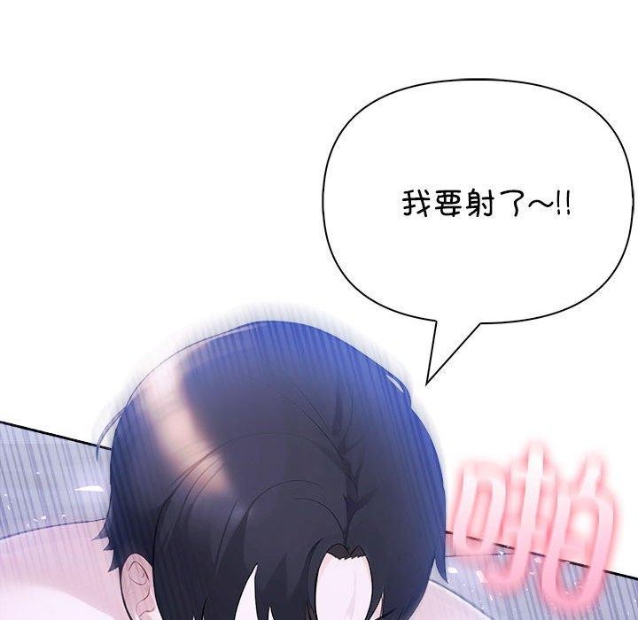 第20话 - 第92.jpg页