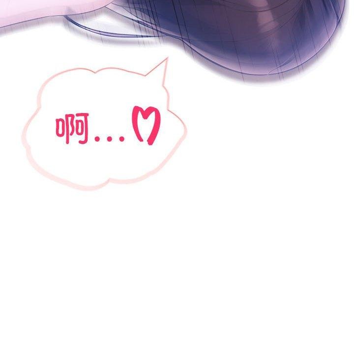 第20话 - 第95.jpg页