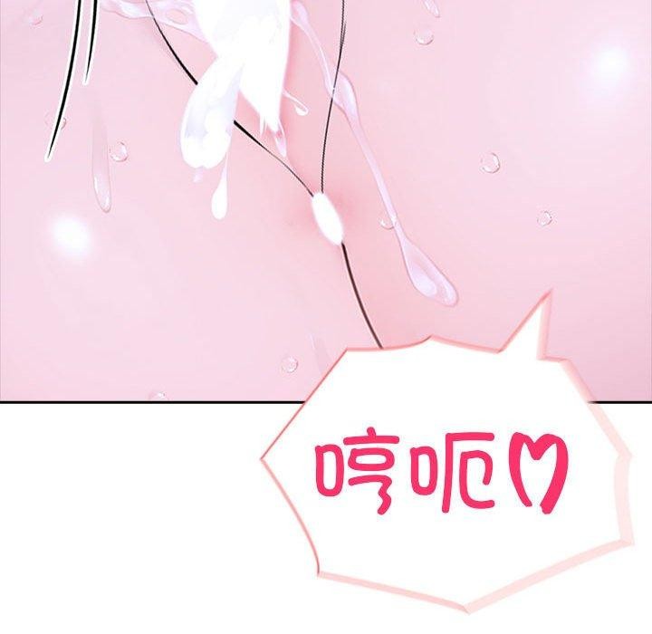 第20话 - 第97.jpg页