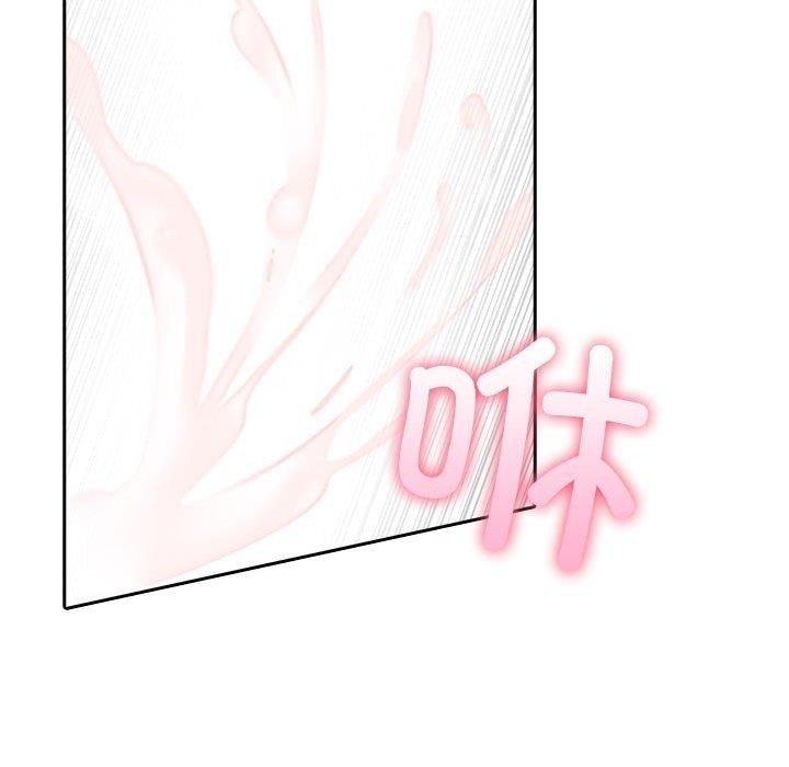 第20话 - 第99.jpg页