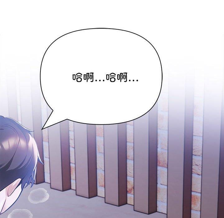第20话 - 第104.jpg页