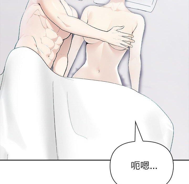 第20话 - 第122.jpg页