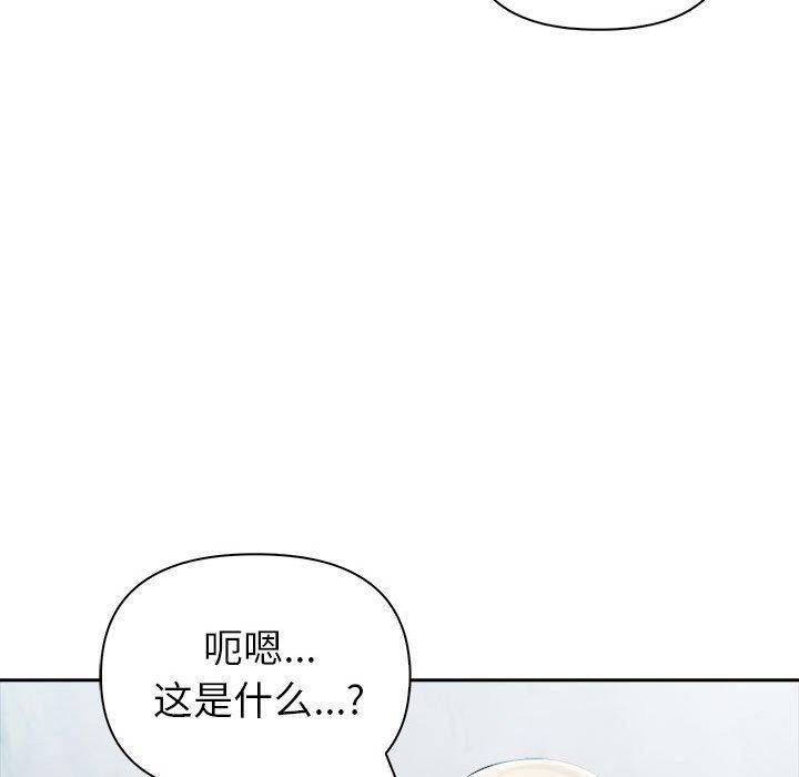 第20话 - 第123.jpg页