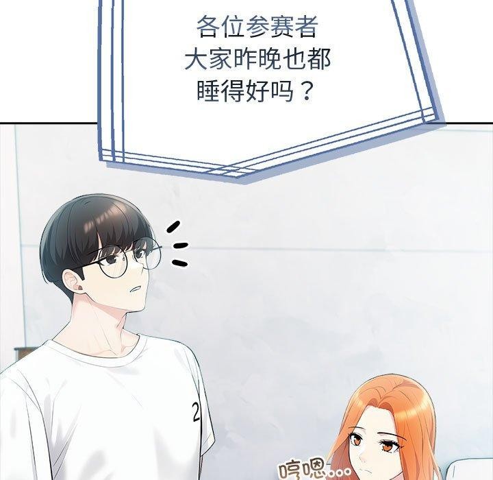 第20话 - 第126.jpg页