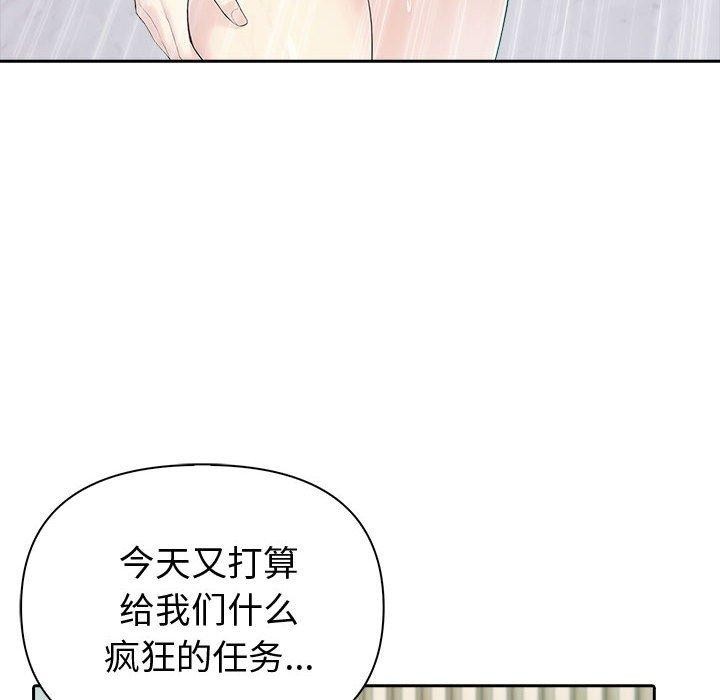 第20话 - 第131.jpg页