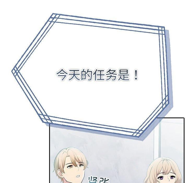 第20话 - 第134.jpg页