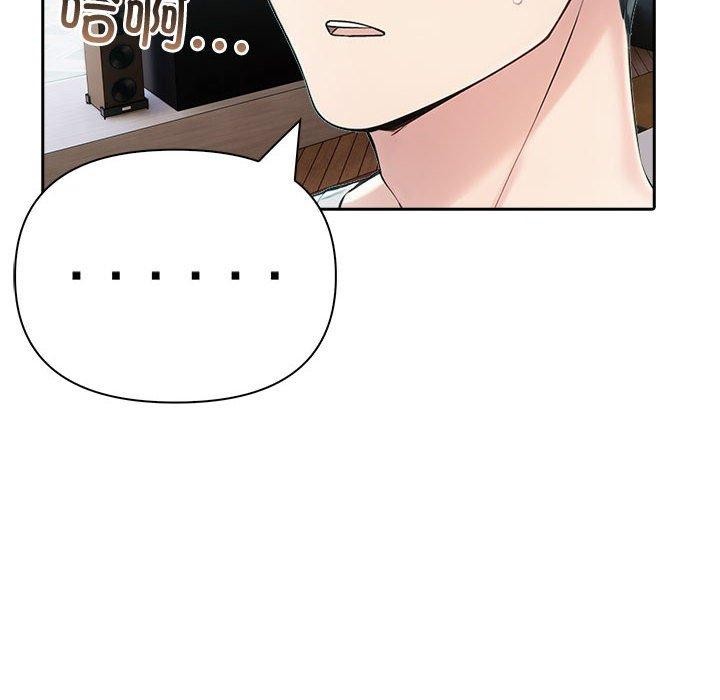 第20话 - 第137.jpg页