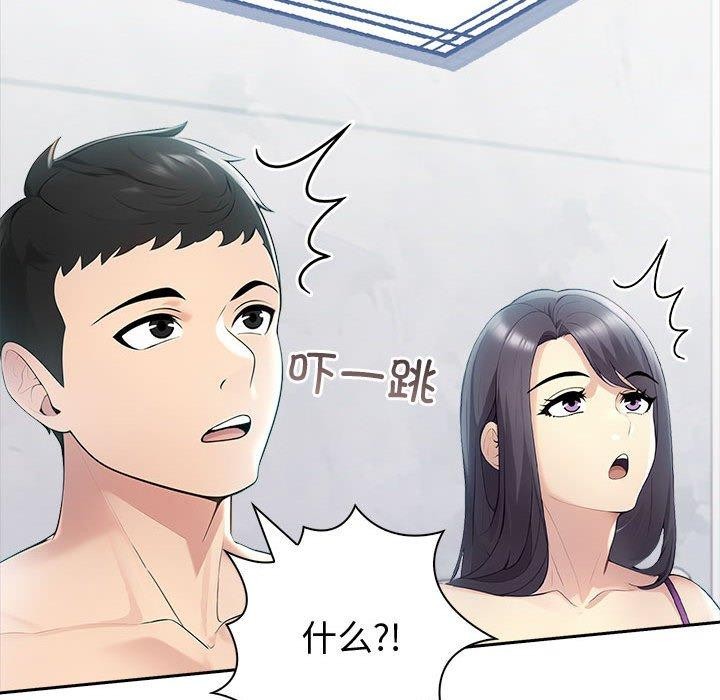 第20话 - 第139.jpg页