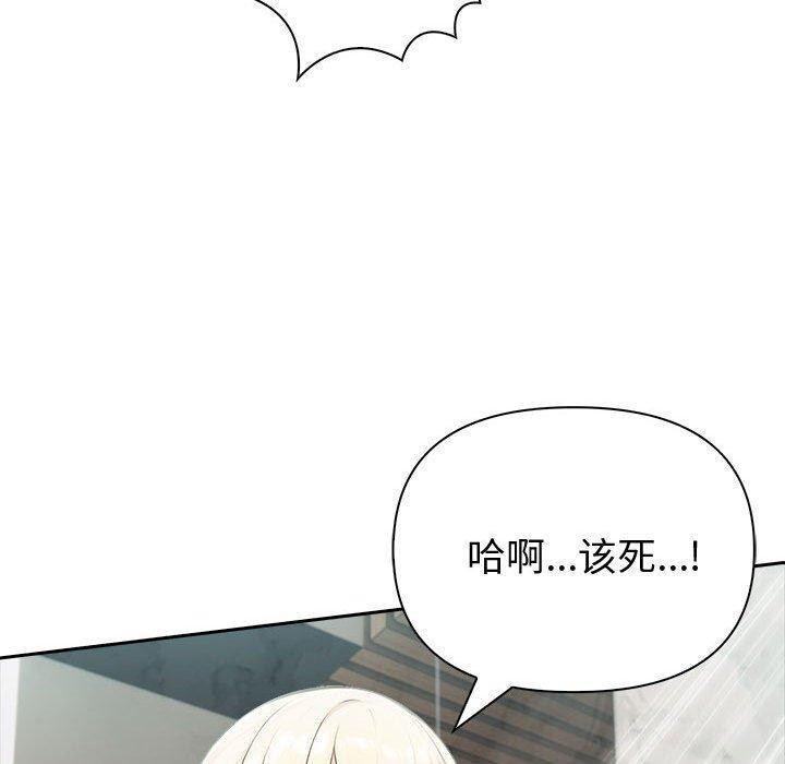 第20话 - 第140.jpg页
