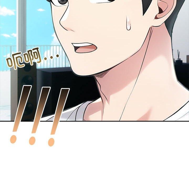 第20话 - 第143.jpg页