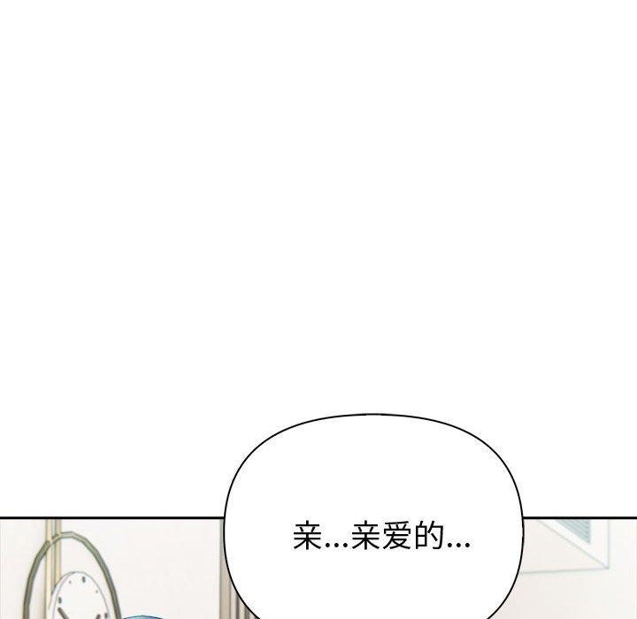 第20话 - 第144.jpg页