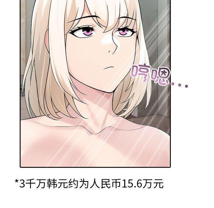 第20话 - 第148.jpg页