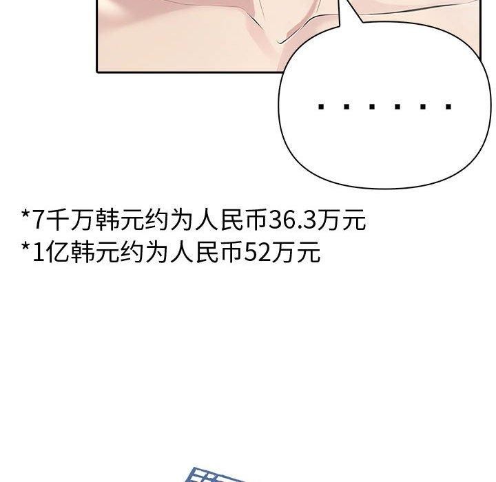 第20话 - 第153.jpg页
