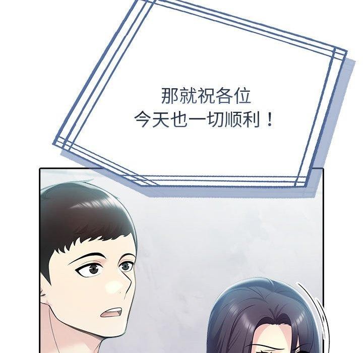 第20话 - 第154.jpg页