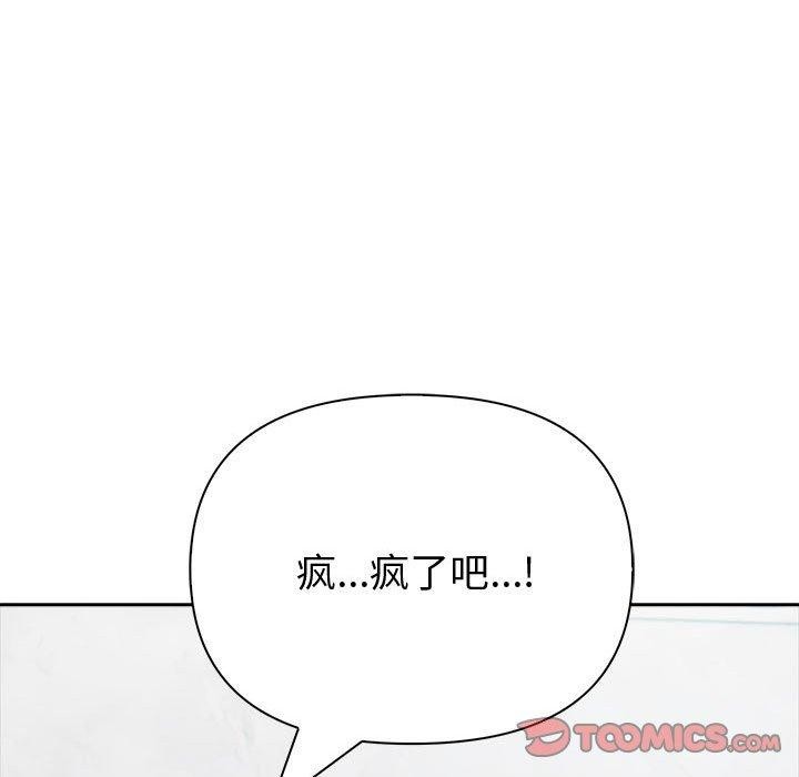 第20话 - 第156.jpg页