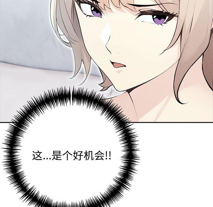 第20话 - 第161.jpg页