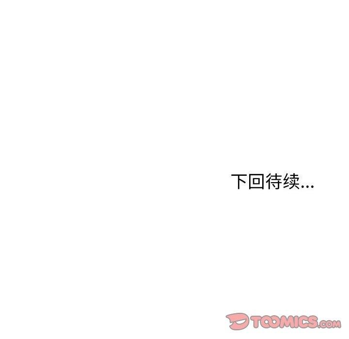 第20话 - 第165.jpg页
