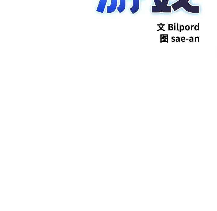 第12话 - 第8.jpg页