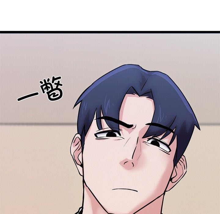 第12话 - 第11.jpg页