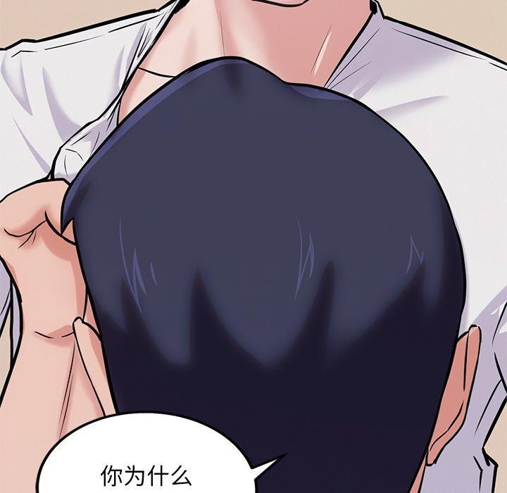 第12话 - 第12.jpg页
