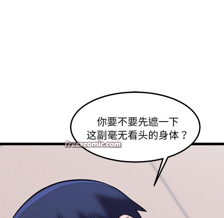 第12话 - 第15.jpg页