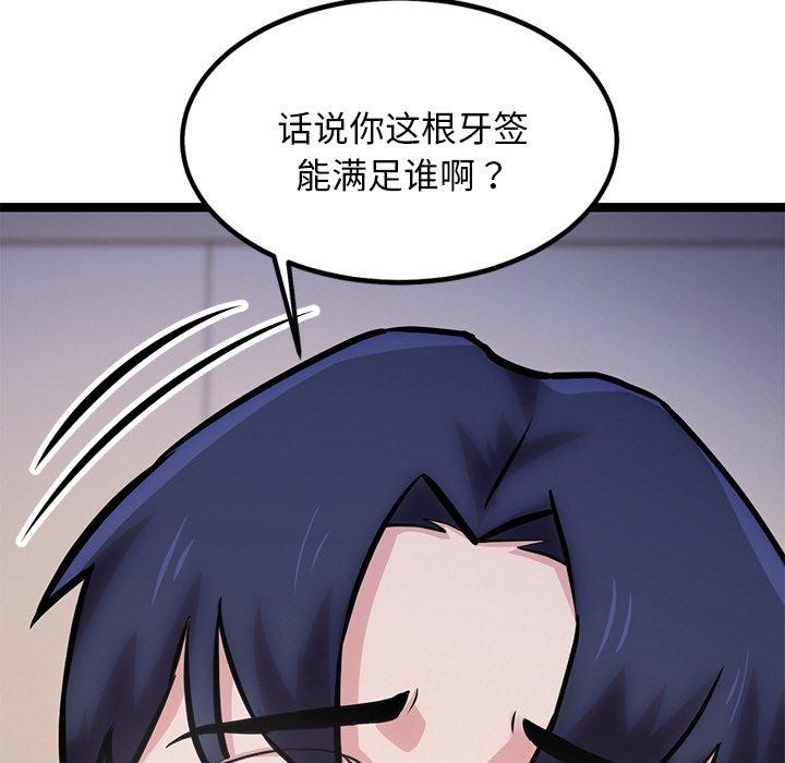 第12话 - 第19.jpg页