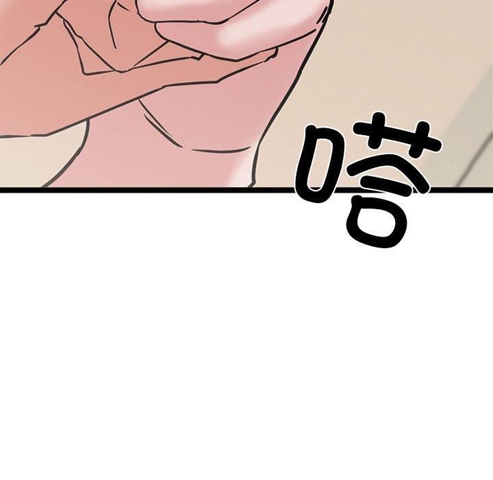 第12话 - 第25.jpg页