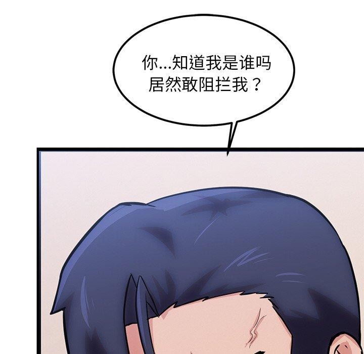 第12话 - 第29.jpg页