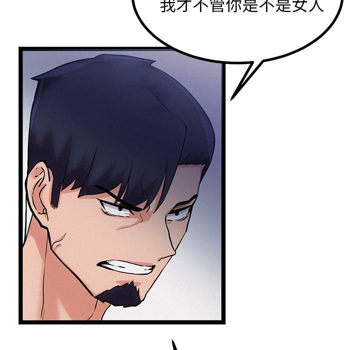 第12话 - 第35.jpg页
