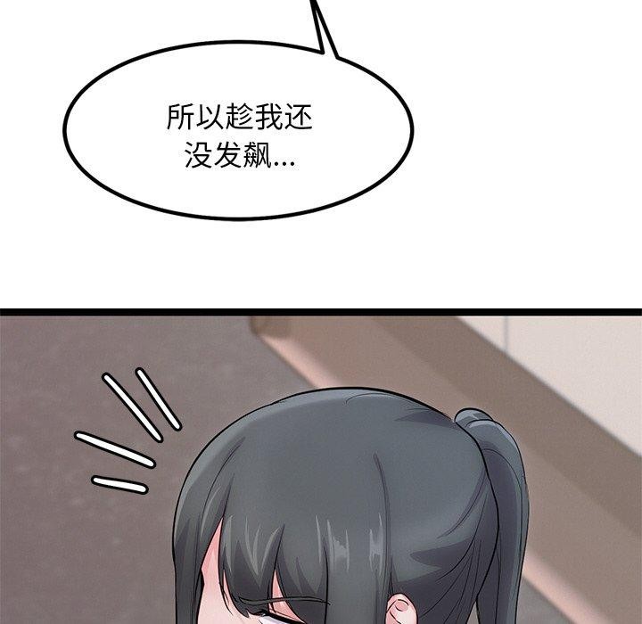 第12话 - 第36.jpg页