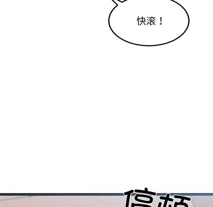 第12话 - 第38.jpg页