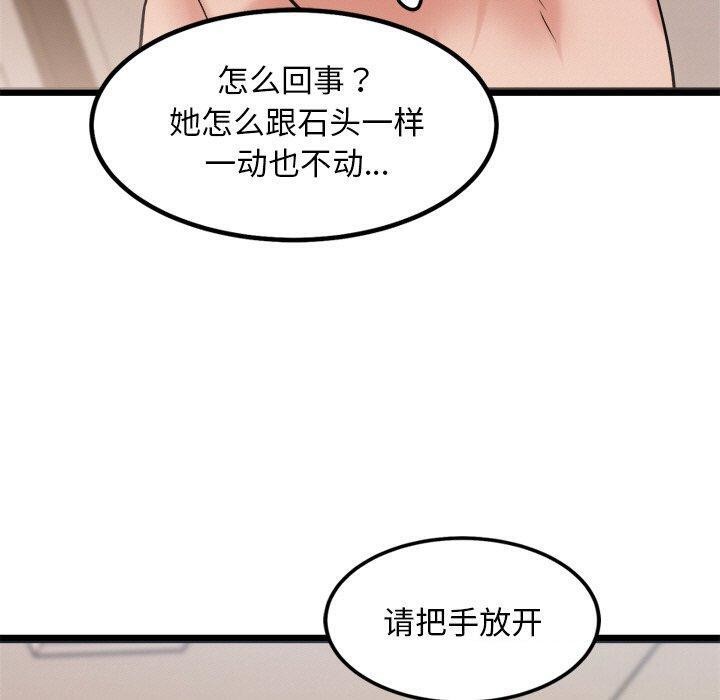 第12话 - 第40.jpg页