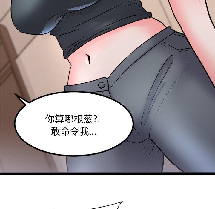 第12话 - 第42.jpg页