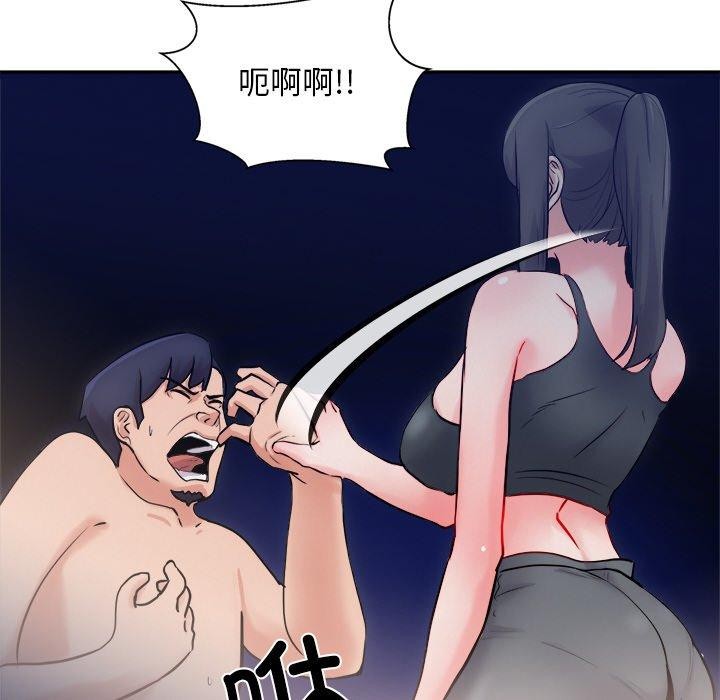 第12话 - 第43.jpg页
