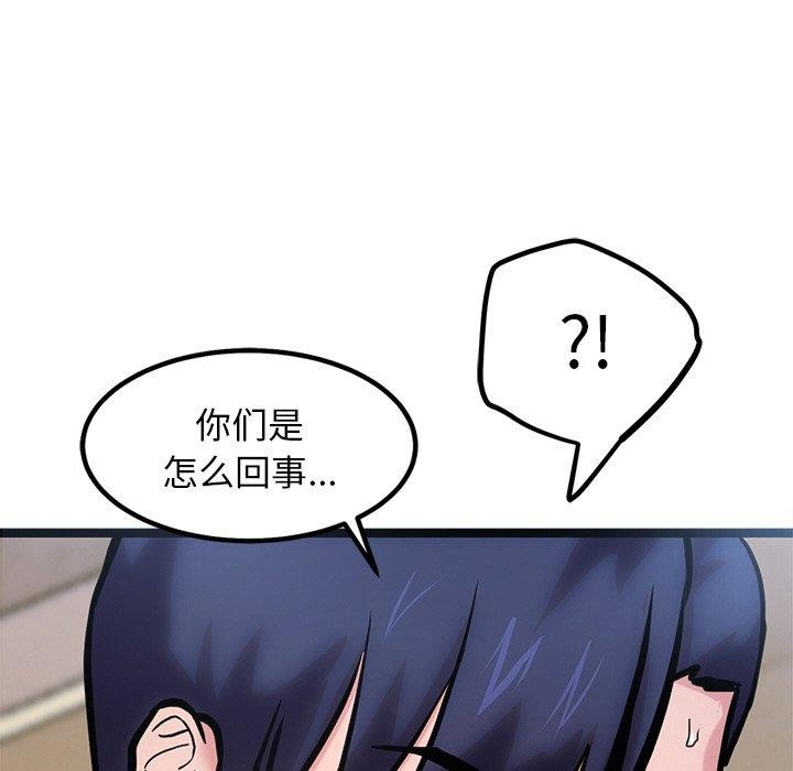 第12话 - 第62.jpg页