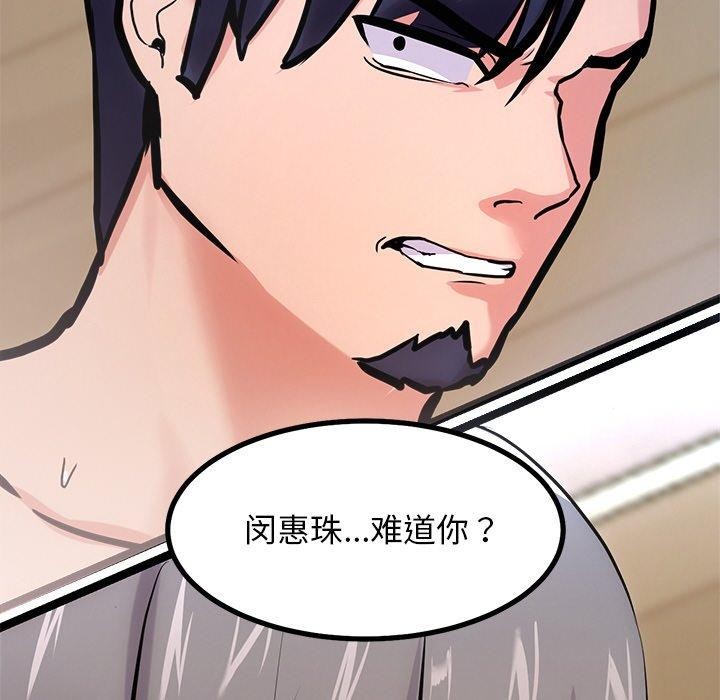 第12话 - 第63.jpg页
