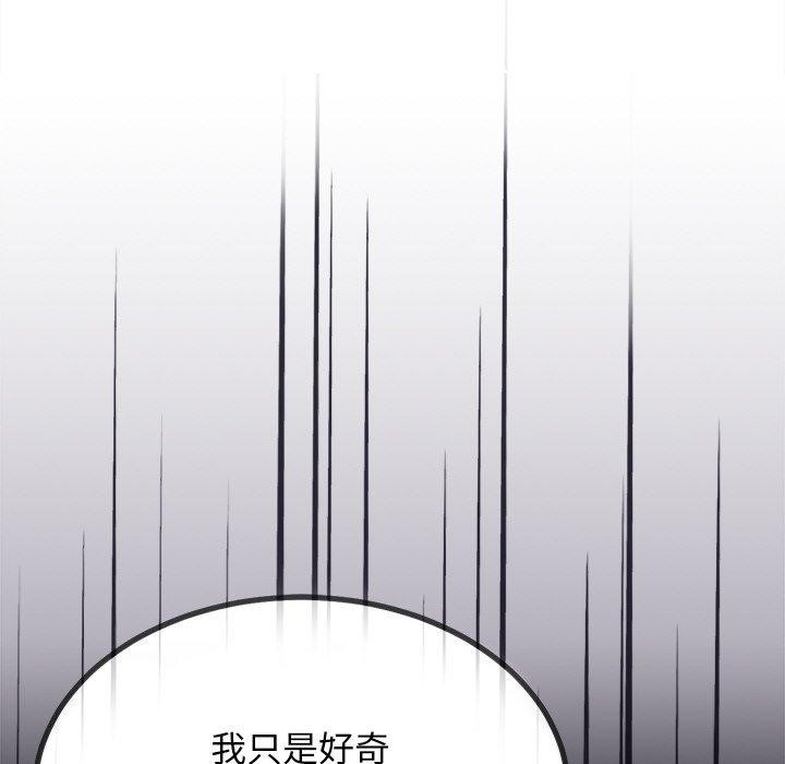 第12话 - 第66.jpg页