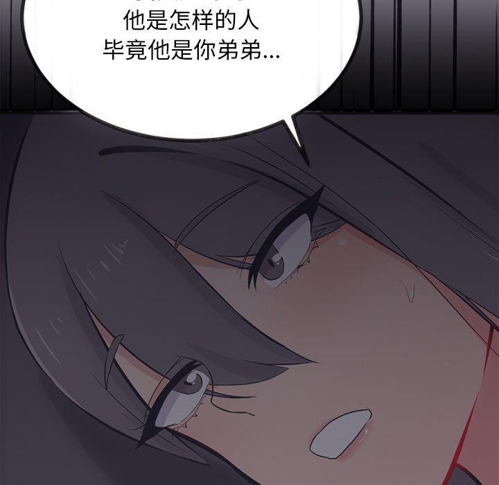 第12话 - 第67.jpg页