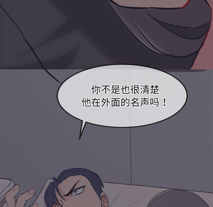 第12话 - 第68.jpg页