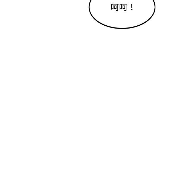 第12话 - 第82.jpg页