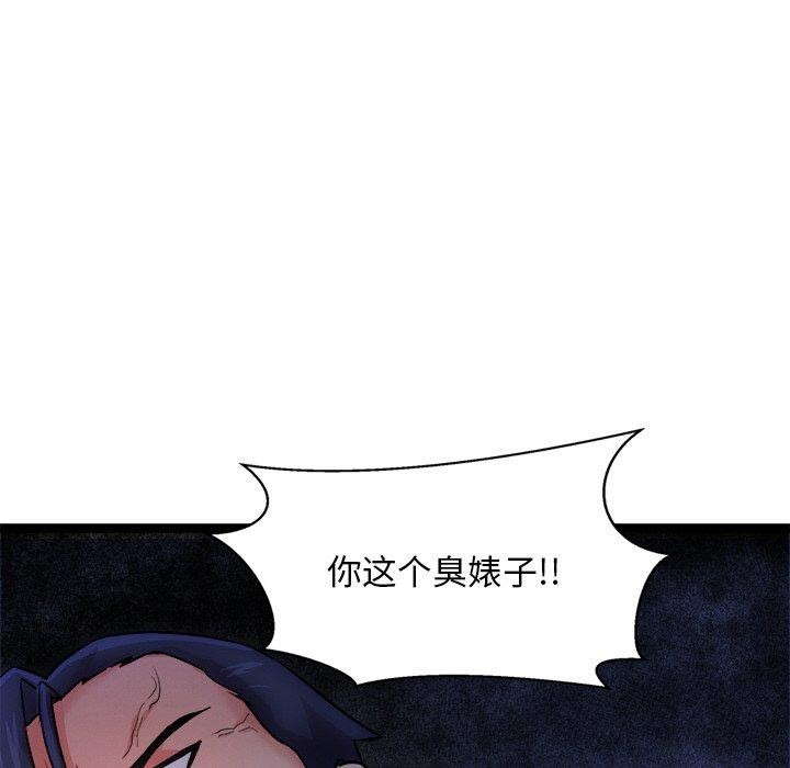 第12话 - 第101.jpg页