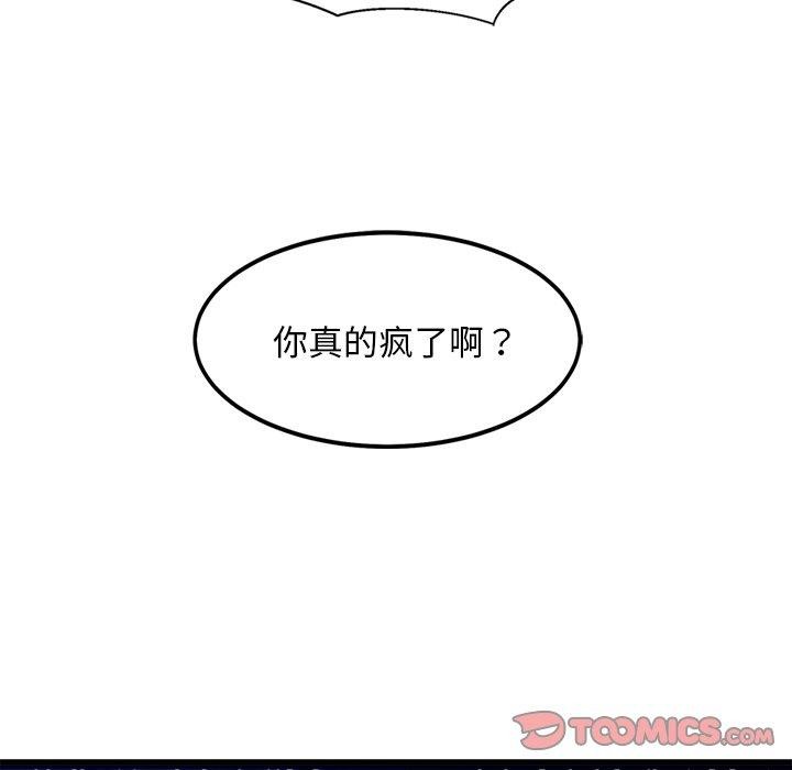 第12话 - 第112.jpg页