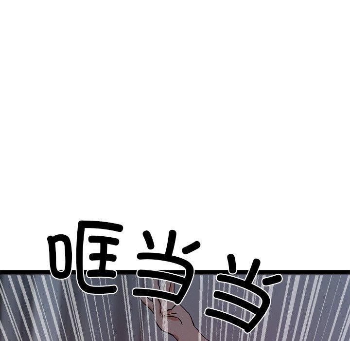 第12话 - 第116.jpg页