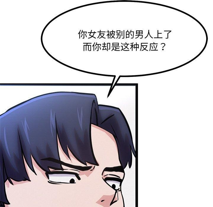 第12话 - 第119.jpg页