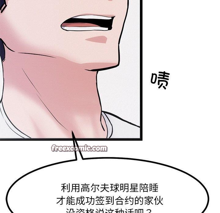 第12话 - 第120.jpg页