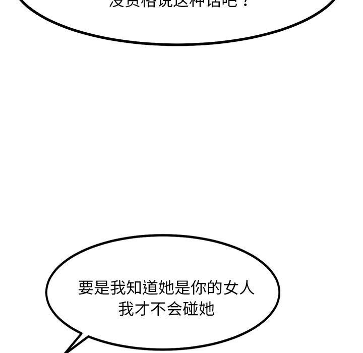 第12话 - 第121.jpg页