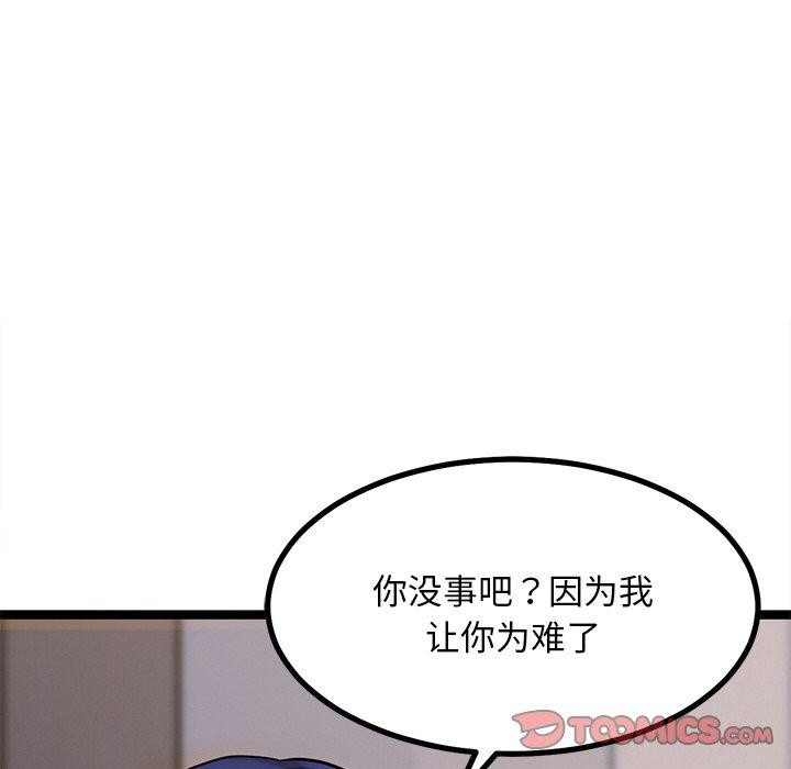 第12话 - 第124.jpg页